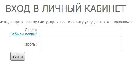 Регистрация и вход в личный кабинет Стальнет Регистрация и вход в личный кабинет Стальнет