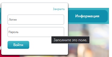Создание и возможности личного кабинета &laquo;СитиКом Смоленск&raquo;