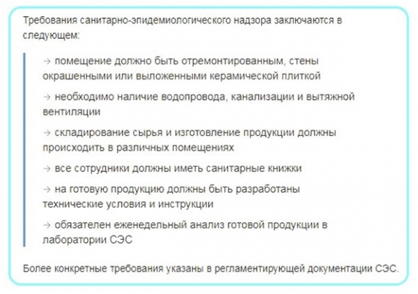 Бизнес идеи – производство: 3 прибыльных варианта Бизнес идеи – производство: 3 прибыльных варианта