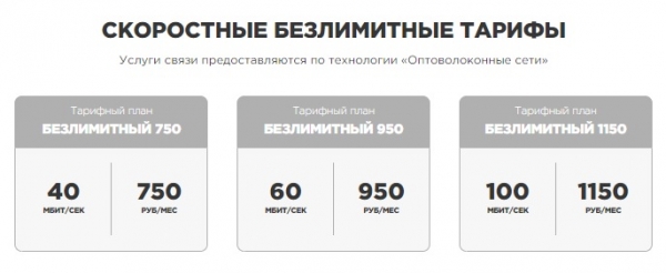 Скайнетком &ndash; регистрация и вход в личный кабинет