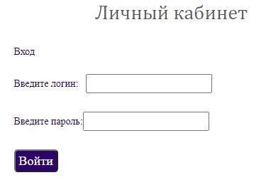 Регистрация и вход в личный кабинет Скаймакс Регистрация и вход в личный кабинет Скаймакс