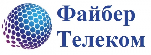 Файбер Телеком: регистрация и возможности личного кабинета Файбер Телеком: регистрация и возможности личного кабинета
