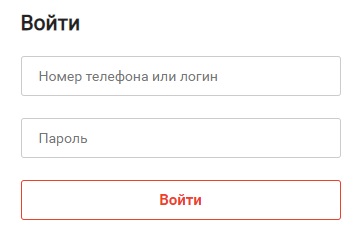 РТА Телеком. Регистрация личного кабинета на официальном сайте rta-telecom.ru РТА Телеком. Регистрация личного кабинета на официальном сайте rta-telecom.ru