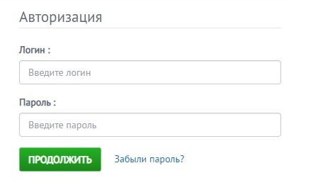 УралНет &ndash; регистрация и вход в личный кабинет