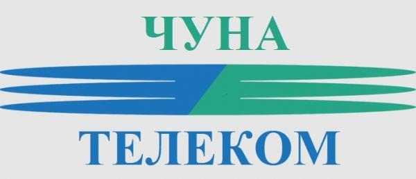 Чуна-Телеком: регистрация и функции личного кабинета Чуна-Телеком: регистрация и функции личного кабинета