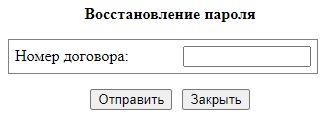 Релант: регистрация и возможности личного кабинета