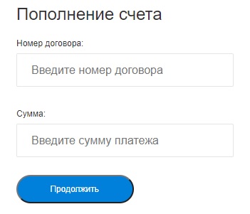 Релант: регистрация и возможности личного кабинета