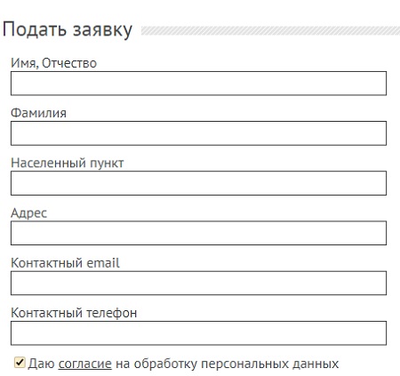 Регистрация личного кабинета в АйТи Телеком Регистрация личного кабинета в АйТи Телеком