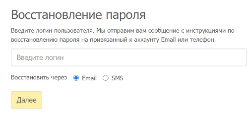 Функции личного кабинета Yoniti и способы авторизации Функции личного кабинета Yoniti и способы авторизации