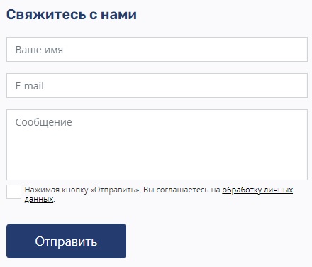 Создание личного кабинета на сайте провайдера &laquo;Кинг Онлайн&raquo;