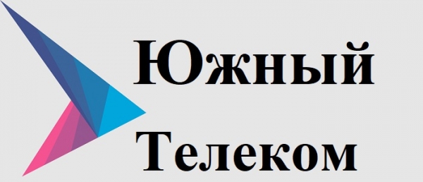 Южный Телеком: регистрация и возможности личного кабинета Южный Телеком: регистрация и возможности личного кабинета