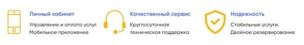 Телеком МПК: регистрация и функции личного кабинета Телеком МПК: регистрация и функции личного кабинета