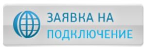 Спринт 4g – пошаговое оформление личного кабинета Спринт 4g – пошаговое оформление личного кабинета