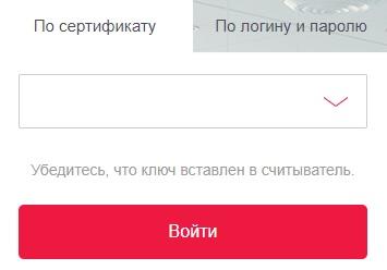 Веста Банк – регистрация личного кабинета и его функции Веста Банк – регистрация личного кабинета и его функции