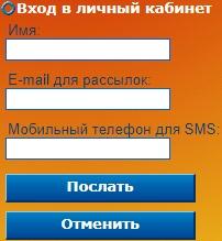 Рэдком &ndash; регистрация и вход в личный кабинет