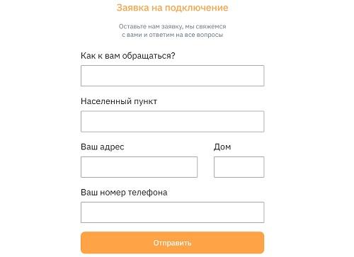 Сибирский Бит &ndash; регистрация и вход в личный кабинет