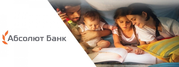 &laquo;Абсолют Банк&raquo; личный кабинет &ndash; базовая информация