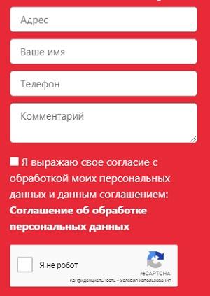 Телеком 21 &ndash; регистрация и вход в личный кабинет