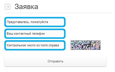 Умные сети &ndash; регистрация и вход в личный кабинет