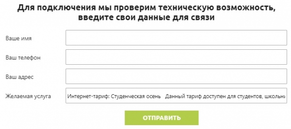 Реком: регистрация личного кабинета, вход, функционал Реком: регистрация личного кабинета, вход, функционал