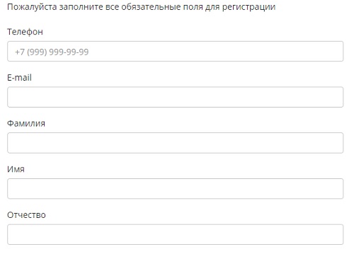 Экомобайл: регистрация и вход в личный кабинет Экомобайл: регистрация и вход в личный кабинет