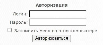 Телетекст &ndash; вход и возможности личного кабинета