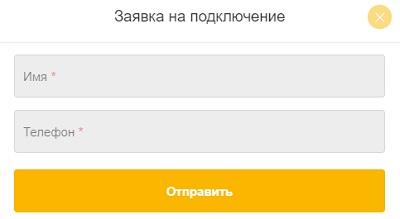 Телеком МПК: регистрация и функции личного кабинета Телеком МПК: регистрация и функции личного кабинета