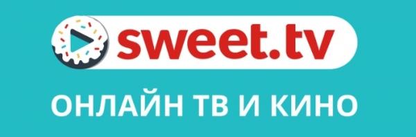 Свит.тв &ndash; регистрация и вход в личный кабинет