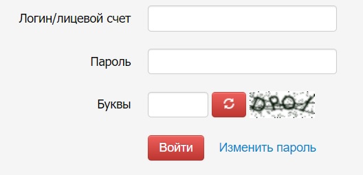 Русская компания – как зарегистрироваться и войти в личный кабинет Русская компания – как зарегистрироваться и войти в личный кабинет