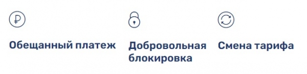 Создание личного кабинета на сайте провайдера &laquo;Кинг Онлайн&raquo;
