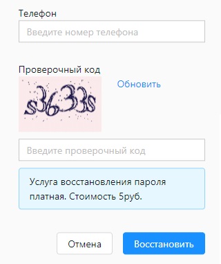 Регистрация и функционал личного кабинета Крым Онлайн Регистрация и функционал личного кабинета Крым Онлайн