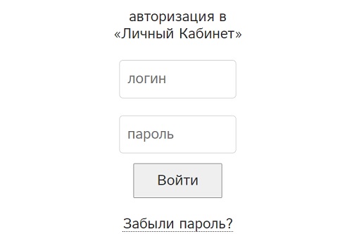 Флекс (ООО Flex) — регистрация и вход в личный кабинет пользователя Флекс (ООО Flex) — регистрация и вход в личный кабинет пользователя