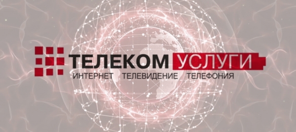 Смартинтел &ndash; регистрация личного кабинета
