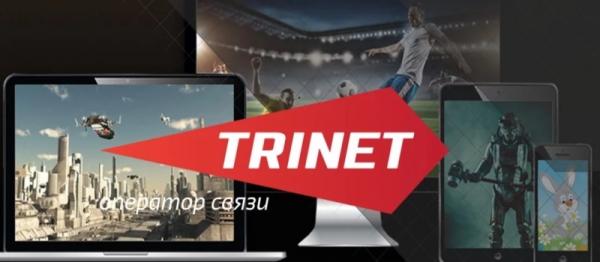 Тринет &ndash; регистрация личного кабинета, вход, функционал