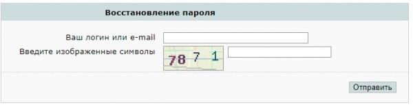 Регистрация и вход в личный кабинет Северсвязь Регистрация и вход в личный кабинет Северсвязь
