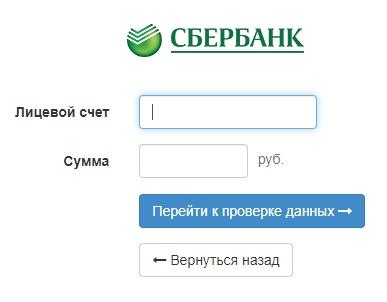 Умные сети &ndash; регистрация и вход в личный кабинет