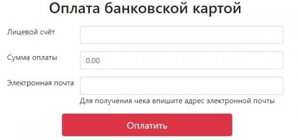 Русская компания – как зарегистрироваться и войти в личный кабинет Русская компания – как зарегистрироваться и войти в личный кабинет