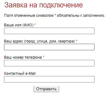 Связист – регистрация и возможности личного кабинета Связист – регистрация и возможности личного кабинета