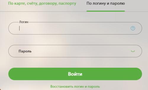 Touch Bank — инструкция по регистрации и входу в личный кабинет Touch Bank — инструкция по регистрации и входу в личный кабинет