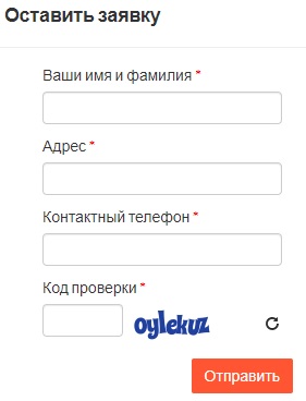 САТ-ДВ &ndash; заключение договора, вход в личный кабинет