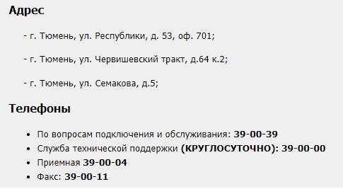 Русская компания – как зарегистрироваться и войти в личный кабинет Русская компания – как зарегистрироваться и войти в личный кабинет