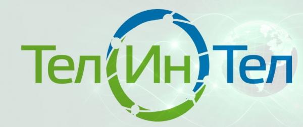 ТелИнТел &ndash; как зарегистрировать и войти в личный кабинет