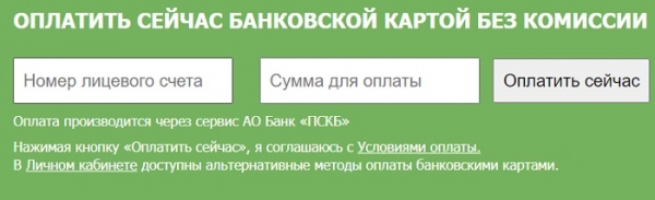 Силинет – пошаговая регистрация и вход в личный кабинет Силинет – пошаговая регистрация и вход в личный кабинет