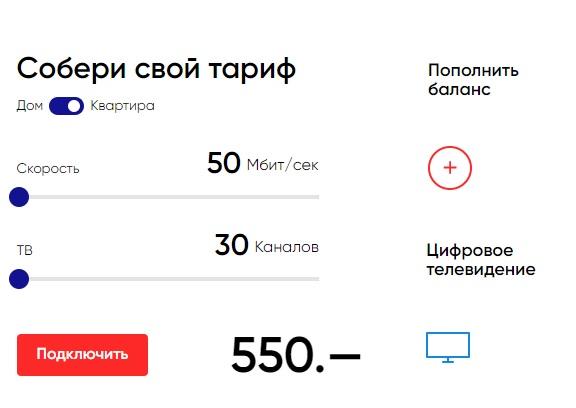 Фарлайн – провайдер из Симферополя. Регистрация и вход в личный кабинет, особенности работы Фарлайн – провайдер из Симферополя. Регистрация и вход в личный кабинет, особенности работы