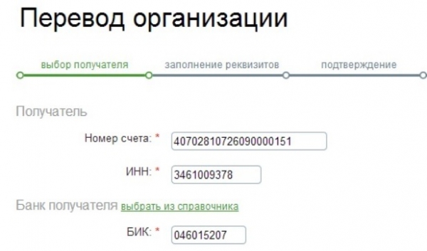 СмИТ &ndash; регистрация и вход в личный кабинет