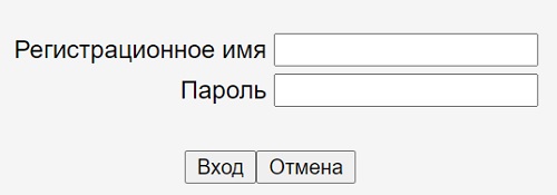 Смартинтел &ndash; регистрация личного кабинета