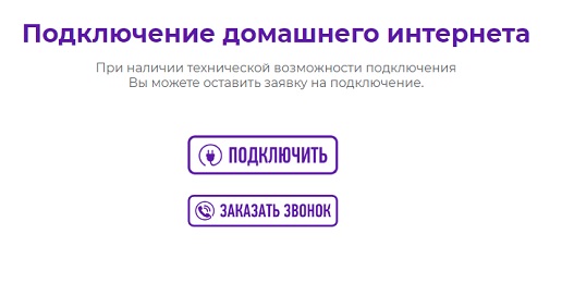 Феникс – личный кабинет для пользователей сотовой связи и домашнего интернета Феникс – личный кабинет для пользователей сотовой связи и домашнего интернета