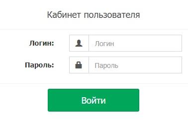 Создание личного кабинета на &laquo;ИС-Телеком&raquo;