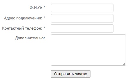 Регистрация, функционал личного кабинета ООО «Климовская сеть» Регистрация, функционал личного кабинета ООО «Климовская сеть»
