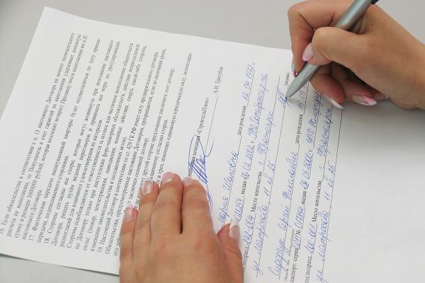 Как правильно составить предварительный договор по ипотеке? Как правильно составить предварительный договор по ипотеке?